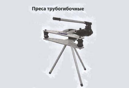 Гидравлический трубогибочный станок HBM-240/16R